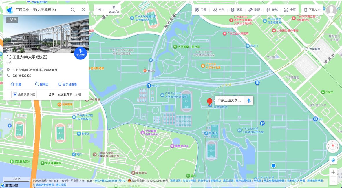 地址图片